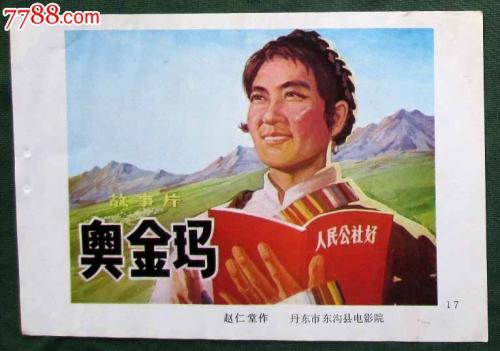 哪里哪里可以做假的俄勒冈州驾照